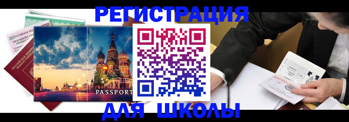 форма 3 в Старой Купавне