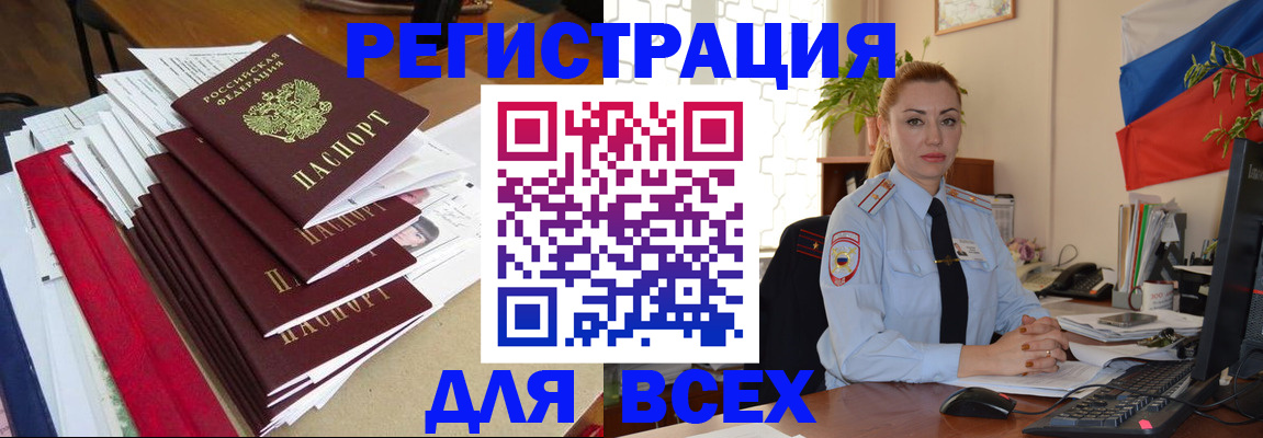 регистрация для школы в Старой Купавне