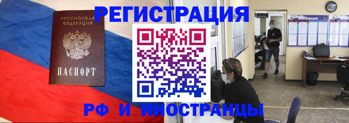 найти адрес прописки в Старой Купавне